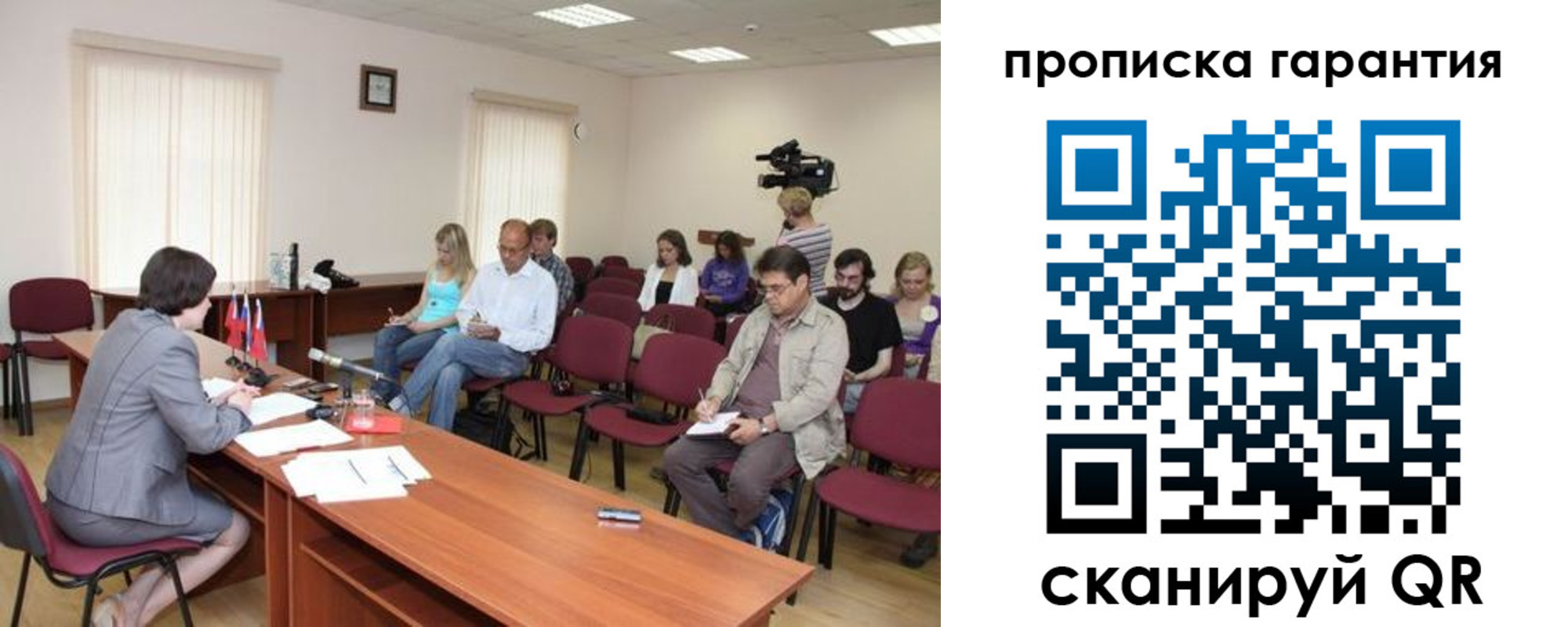 временная регистрация для школы в Калмыкии