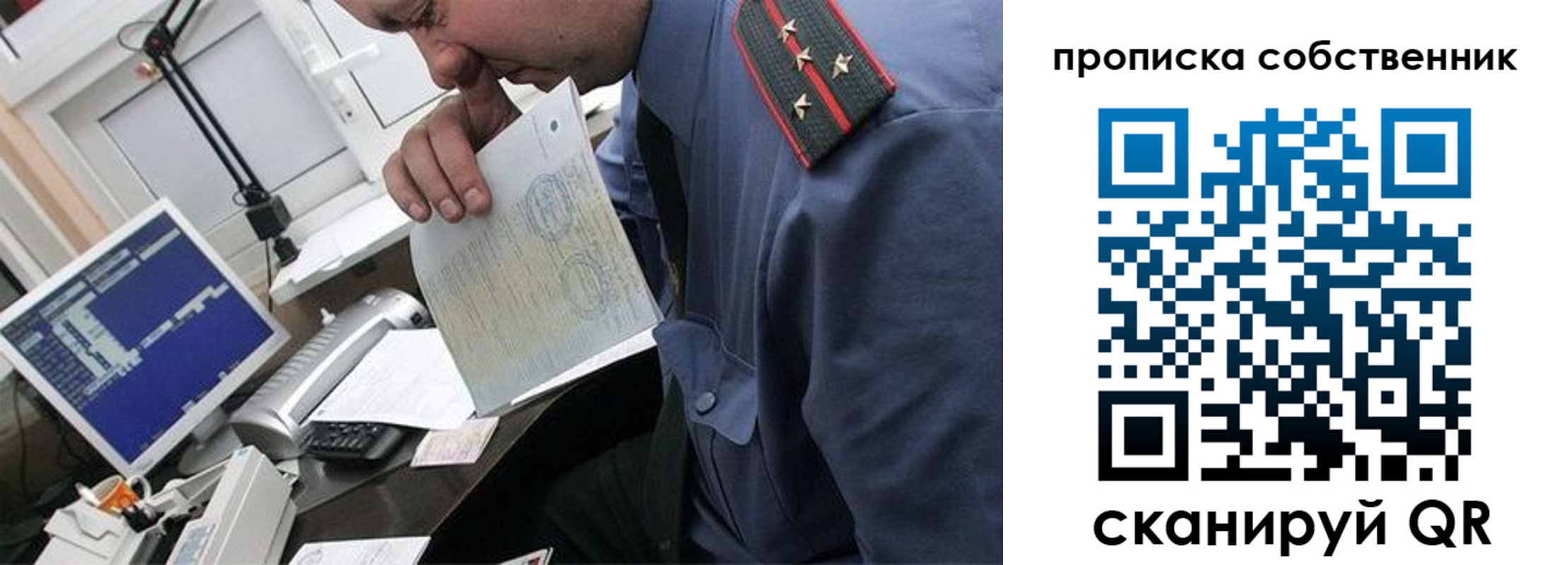 форма 3 в Калмыкии