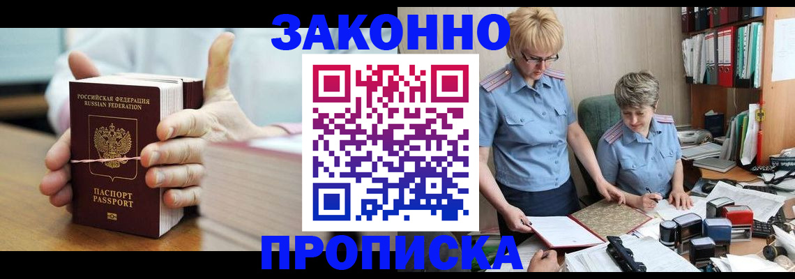 форма 3 в Калмыкии